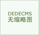 资深小红书博主告诉你，高质量小红书微信群交流的重要性！